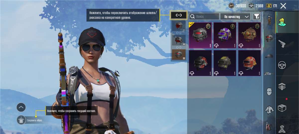 продажа аккаунта к игре PUBG MOBILE